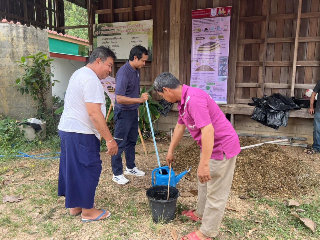 ภาพประกอบที่ 2