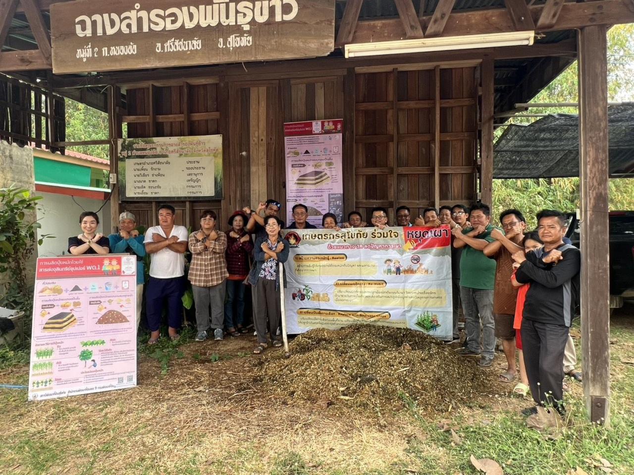 ภาพประกอบที่ 3