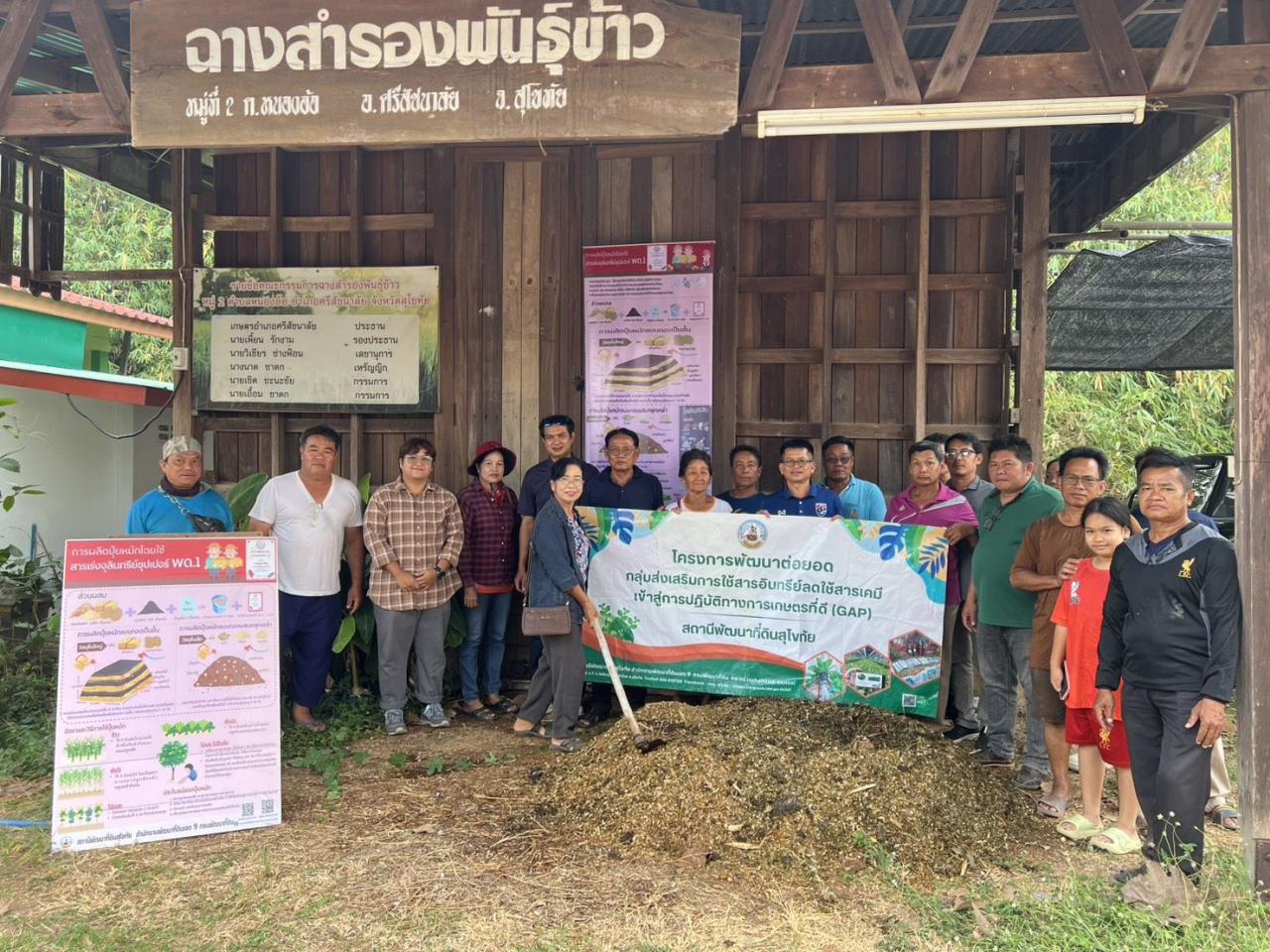 ภาพประกอบที่ 4