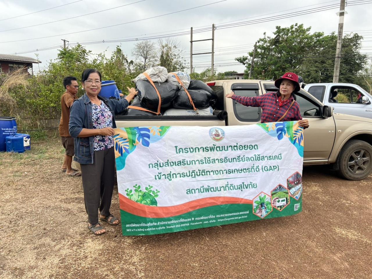 ภาพประกอบที่ 7