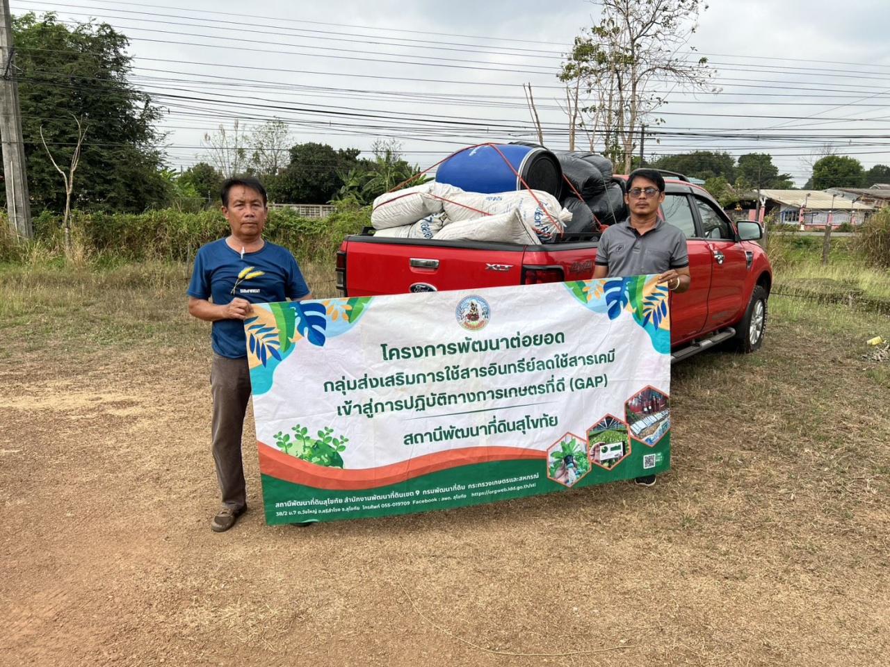 ภาพประกอบที่ 9