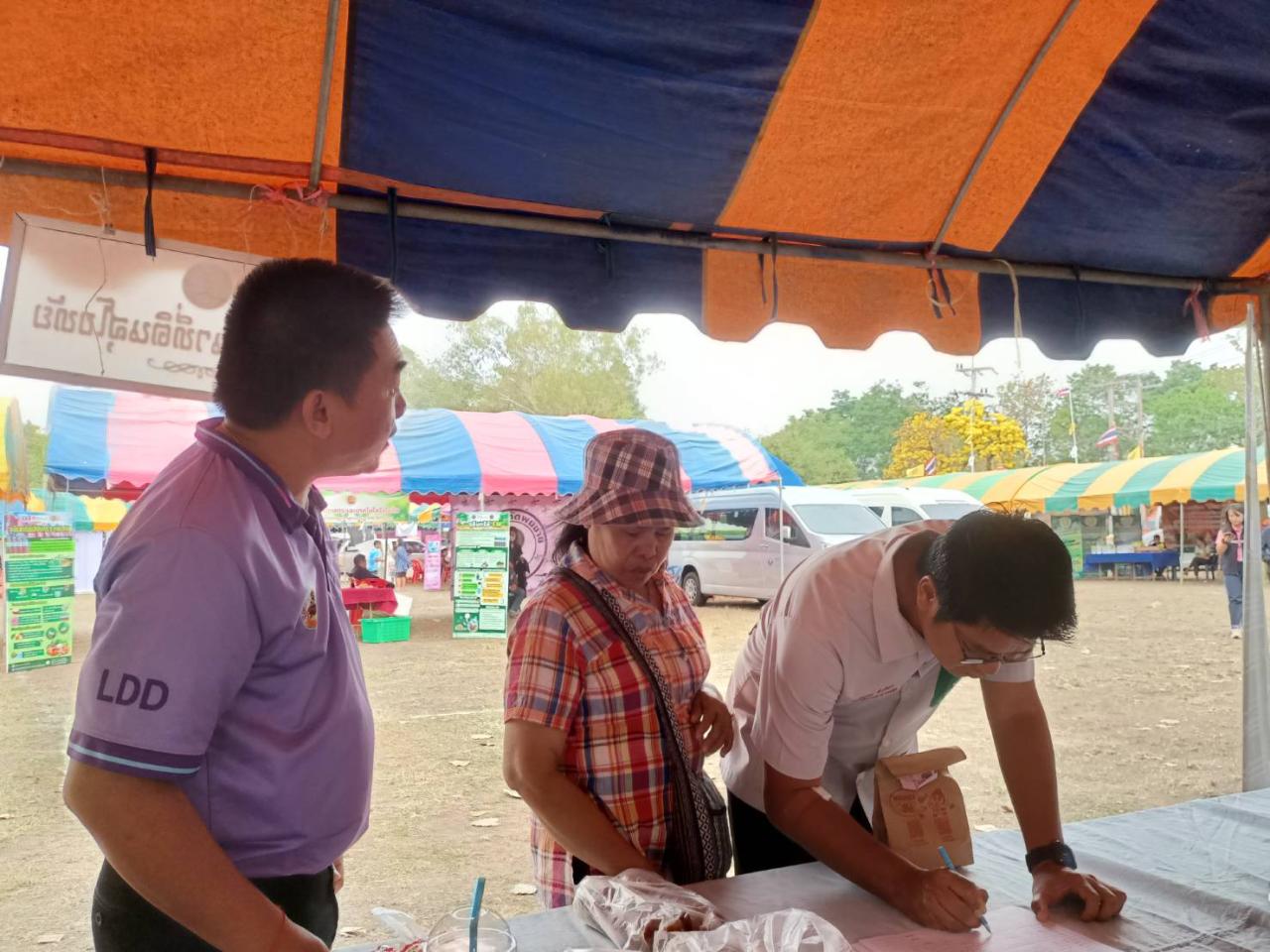 ภาพประกอบที่ 4