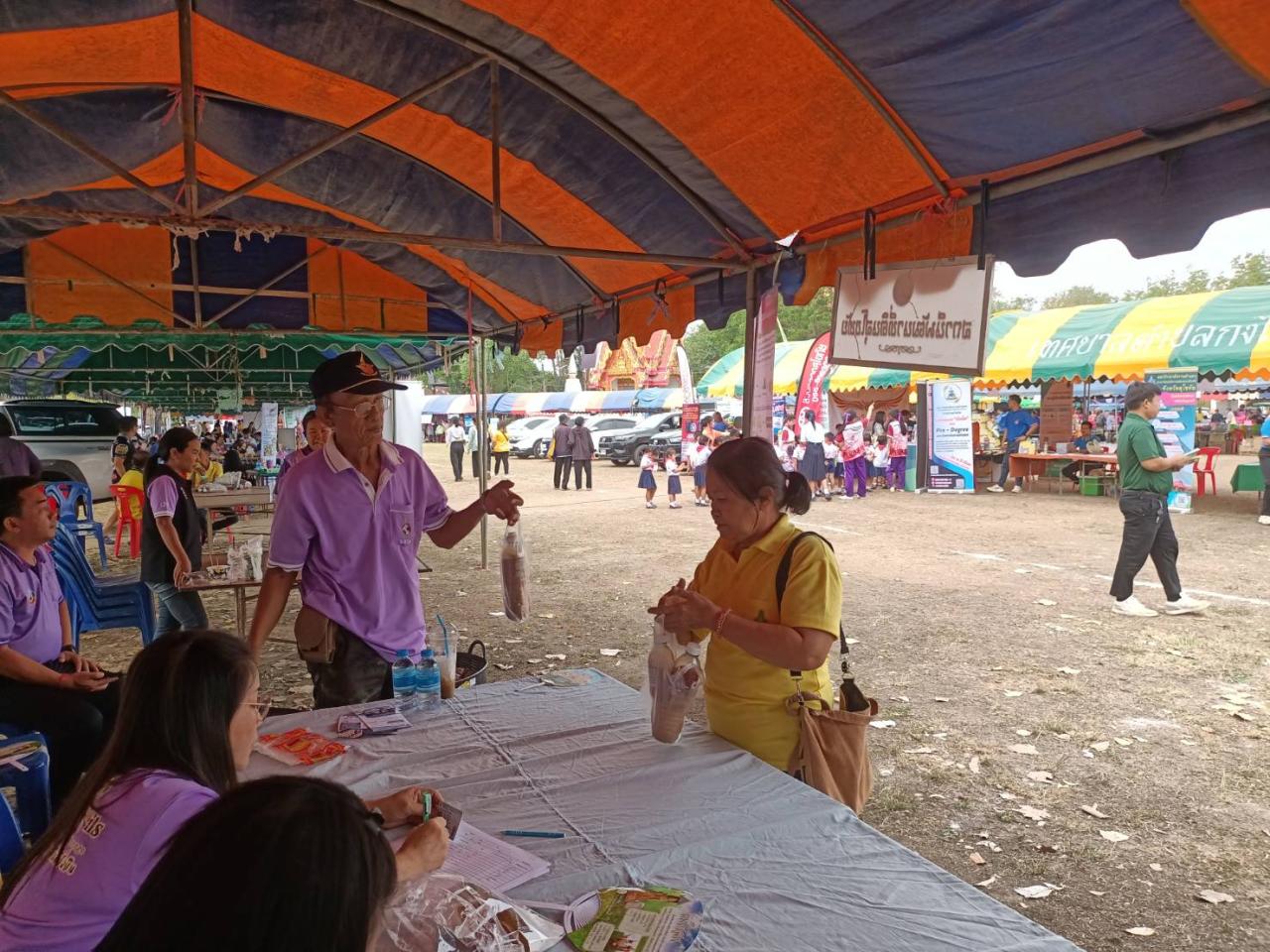 ภาพประกอบที่ 5