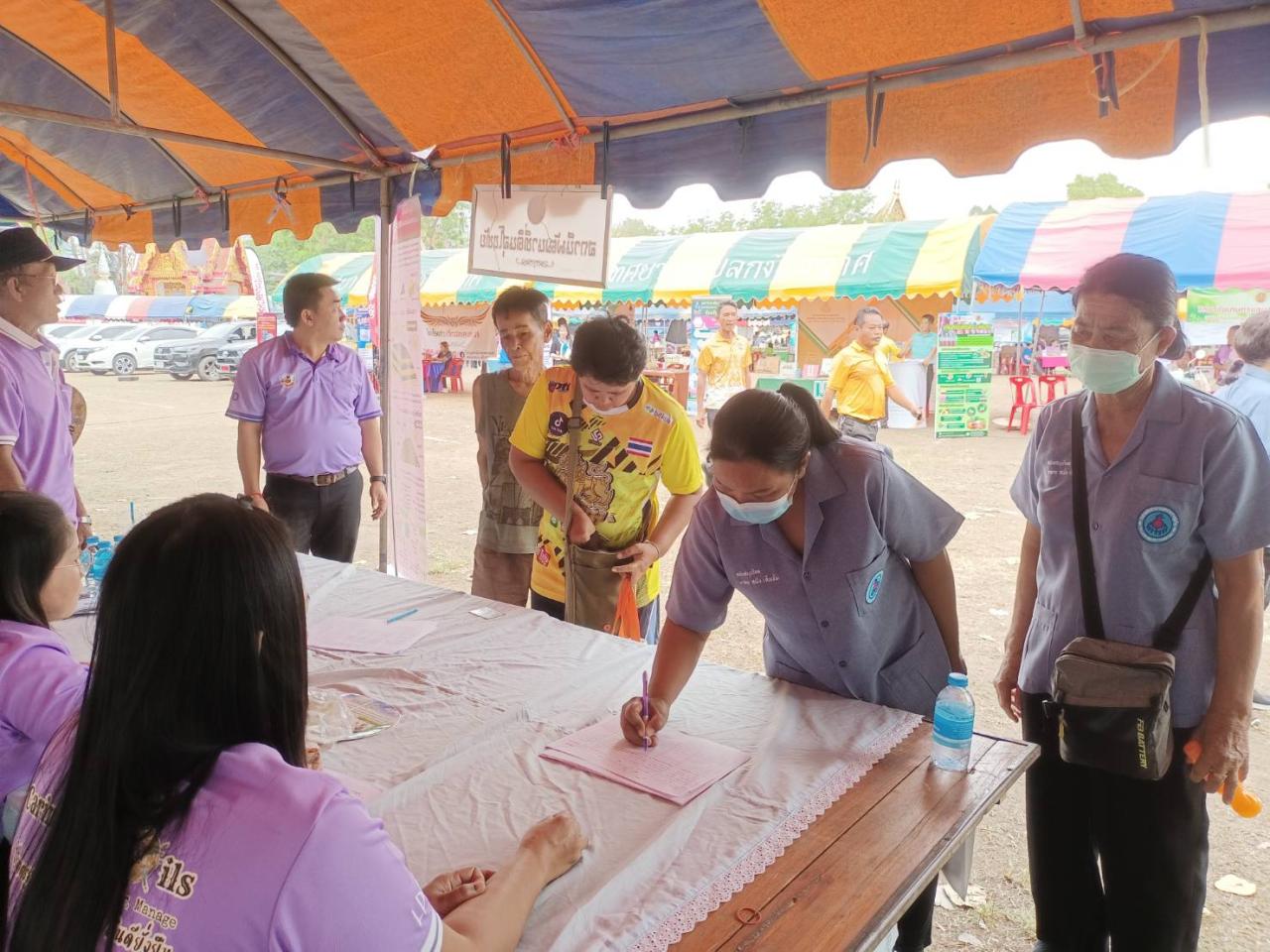 ภาพประกอบที่ 7