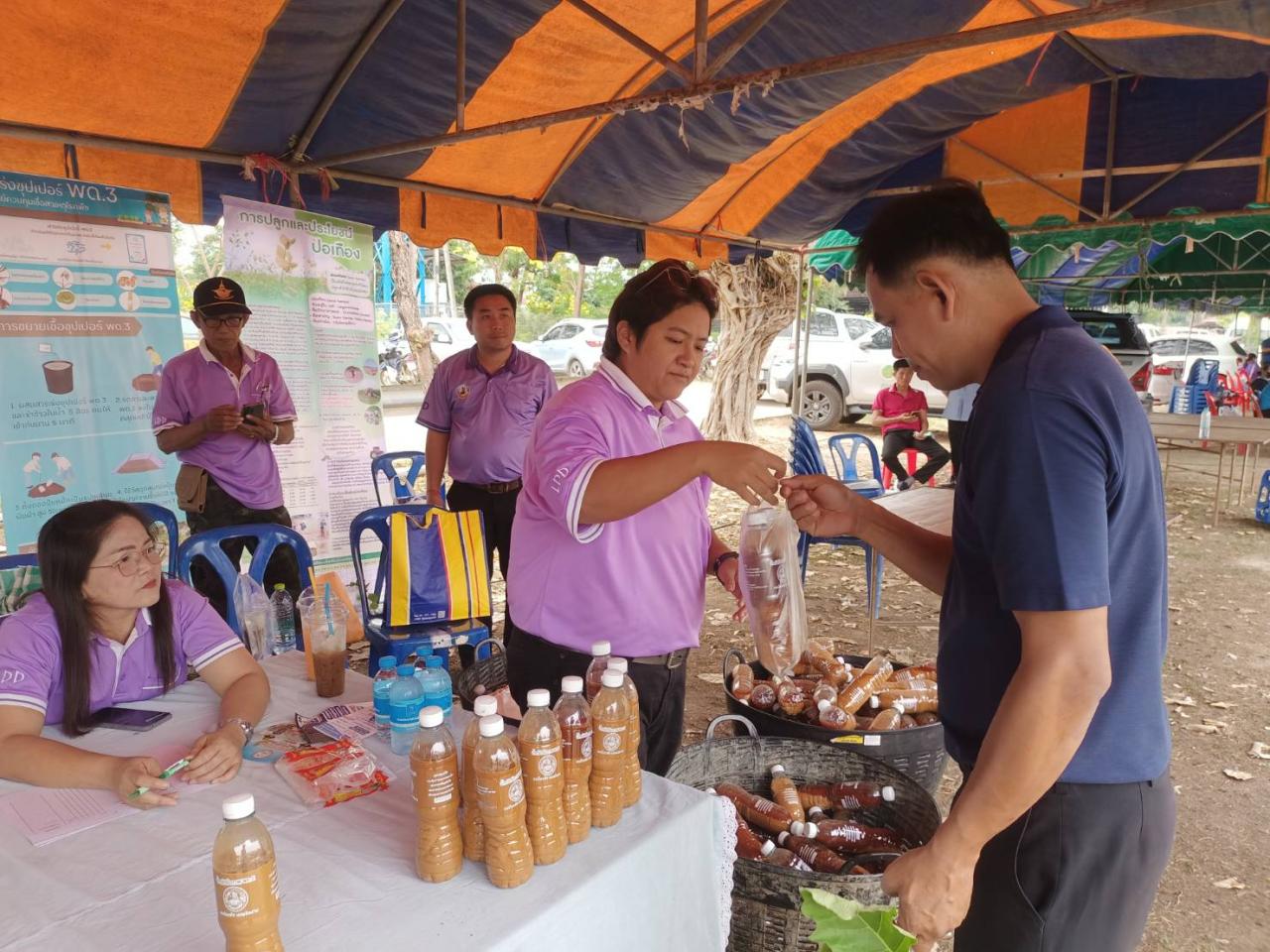 ภาพประกอบที่ 8