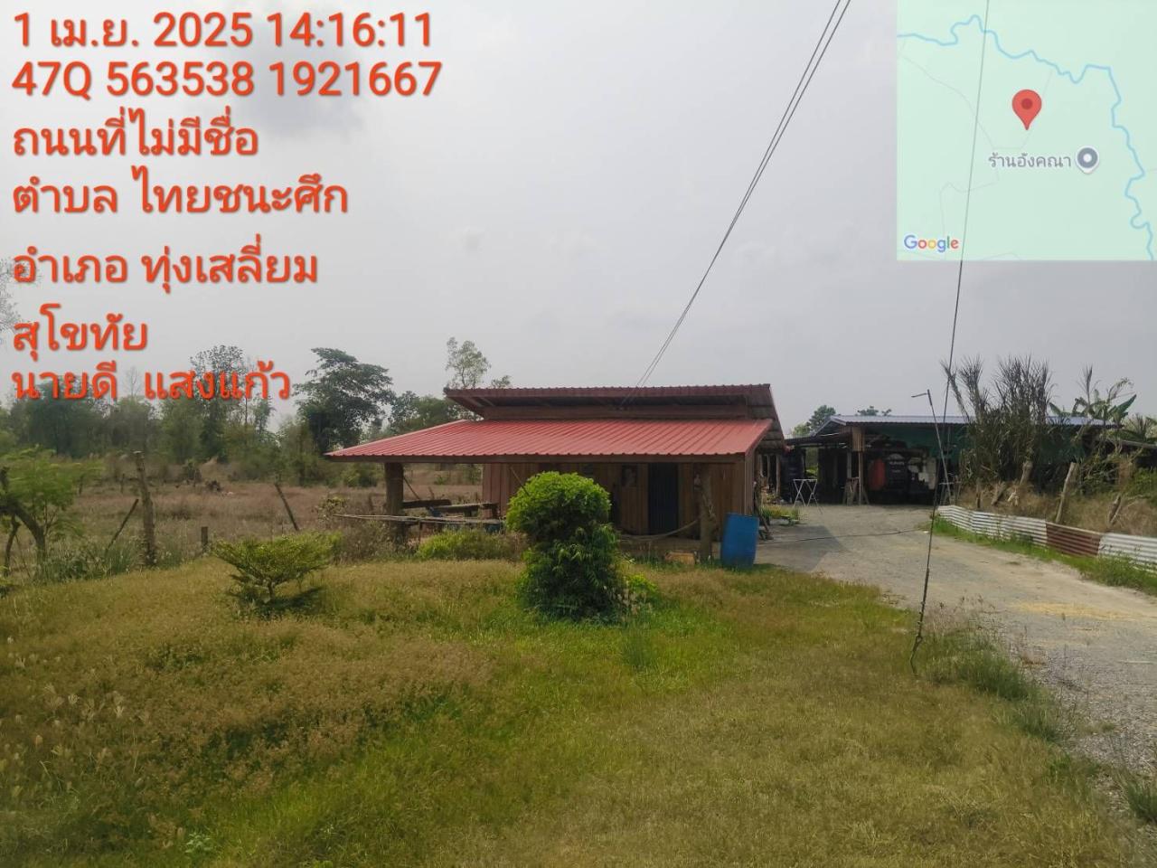 ภาพประกอบที่ 6