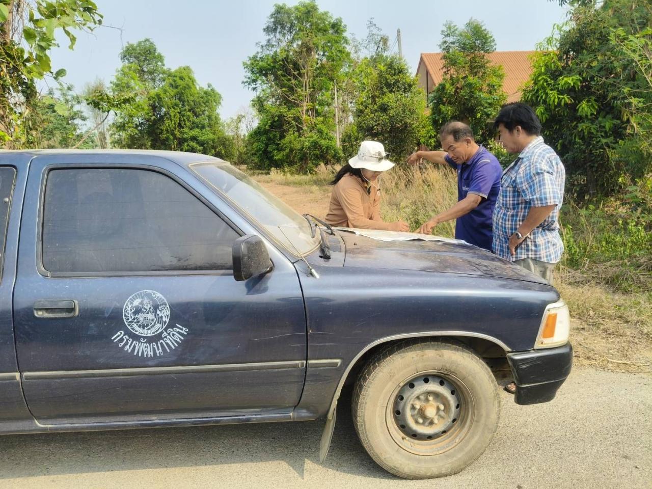 ภาพประกอบที่ 7