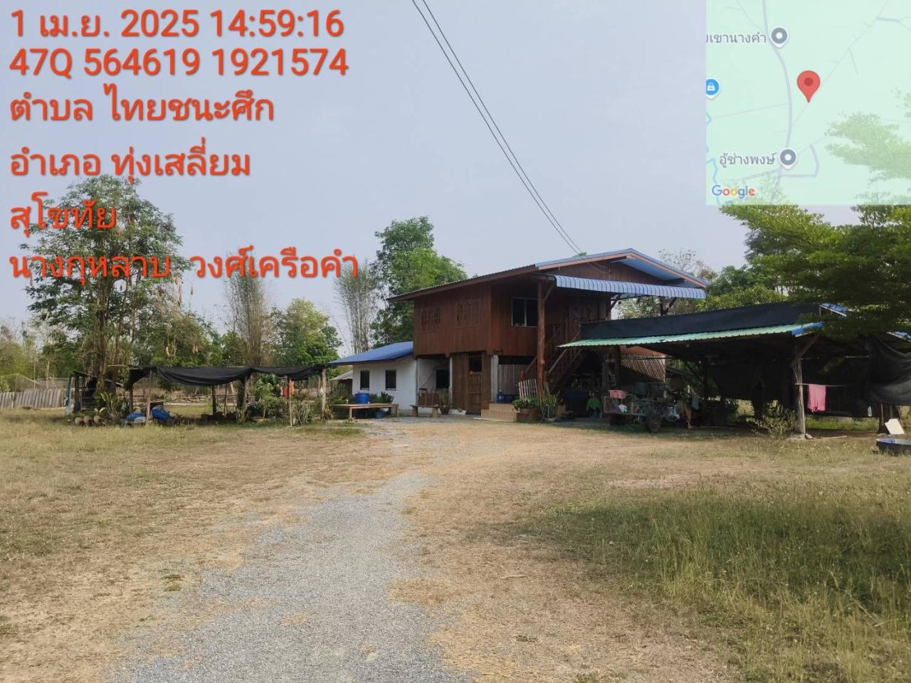 ภาพประกอบที่ 10