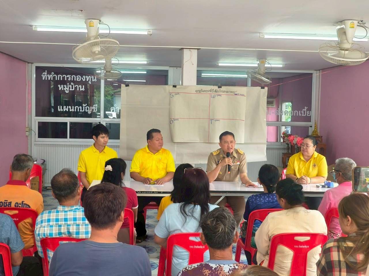 ภาพประกอบที่ 1