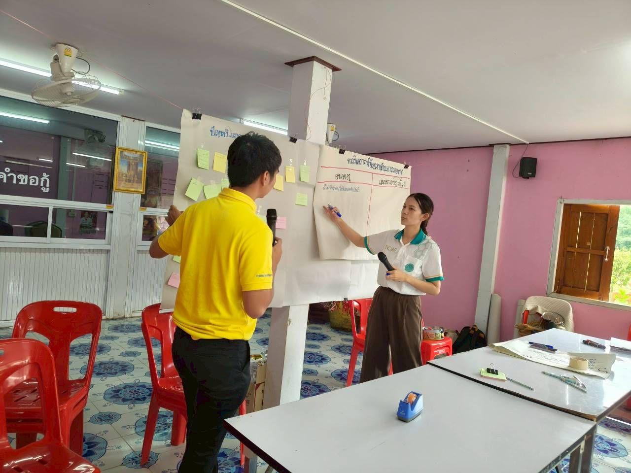 ภาพประกอบที่ 5