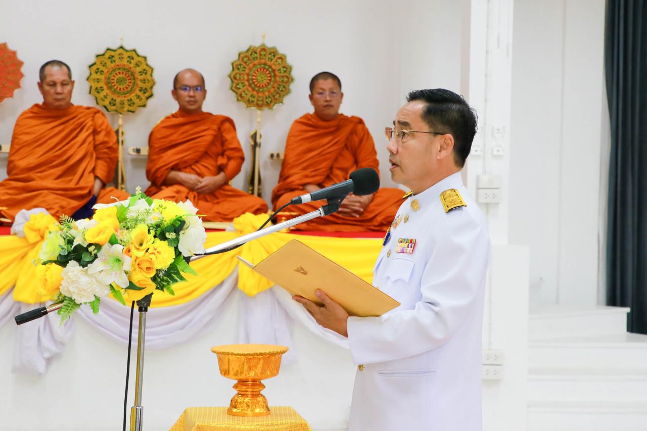 ภาพประกอบที่ 9