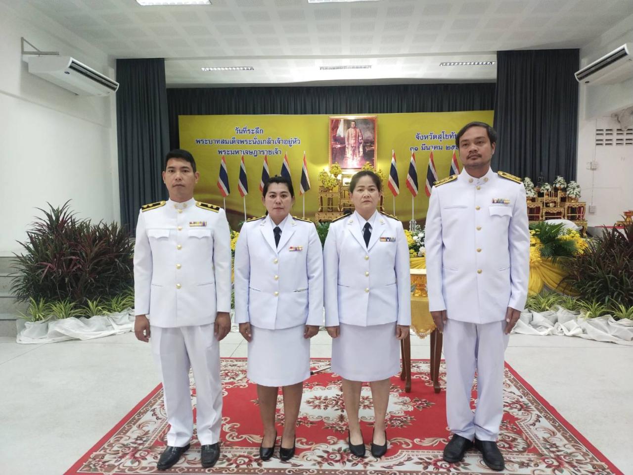 ภาพประกอบที่ 0