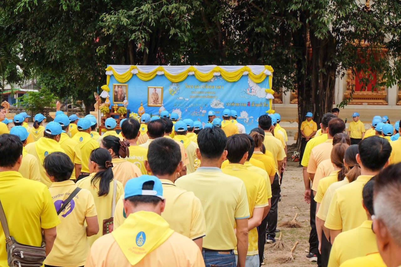 ภาพประกอบที่ 2