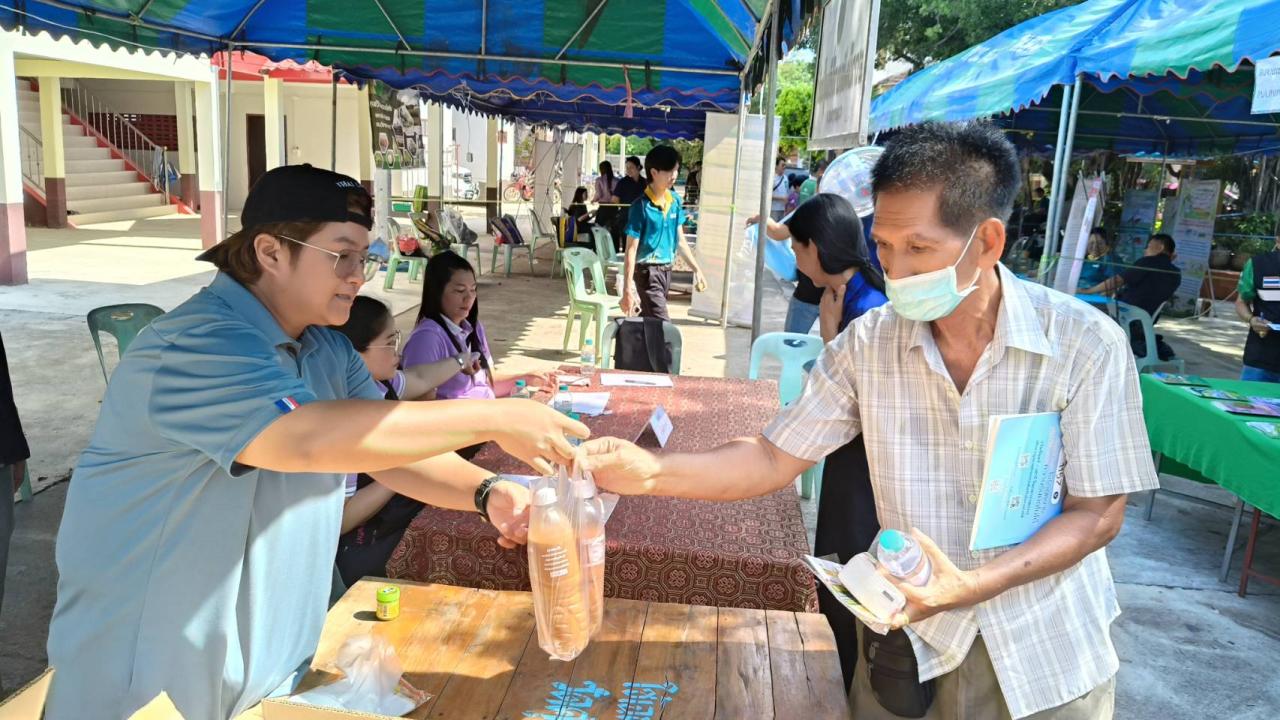 ภาพประกอบที่ 2