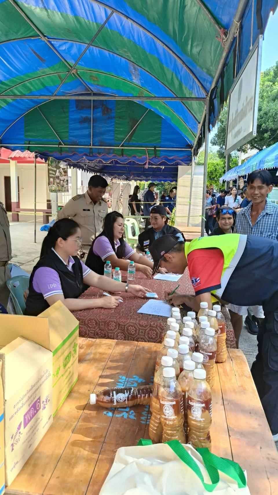 ภาพประกอบที่ 3