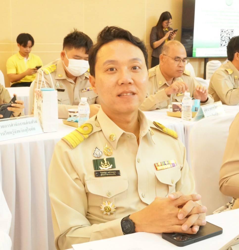 ภาพประกอบที่ 0