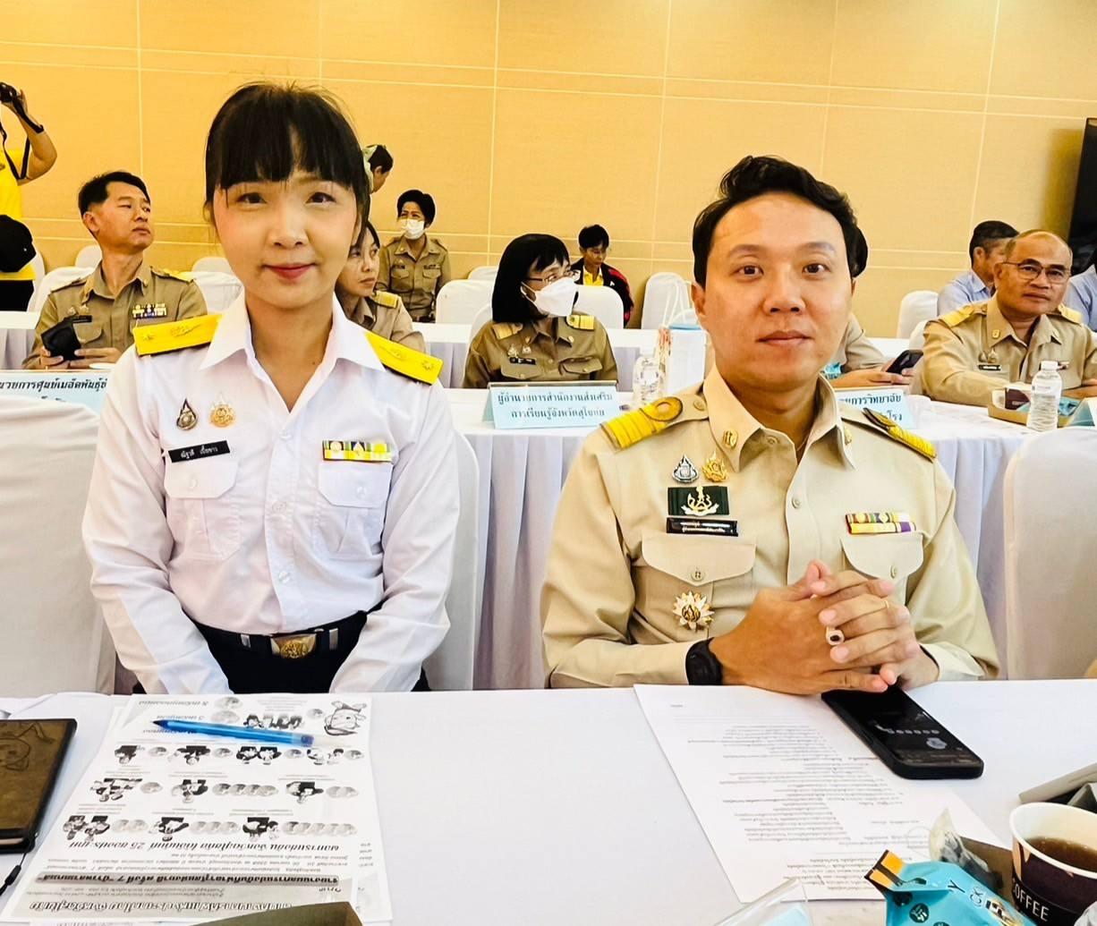 ภาพประกอบที่ 1