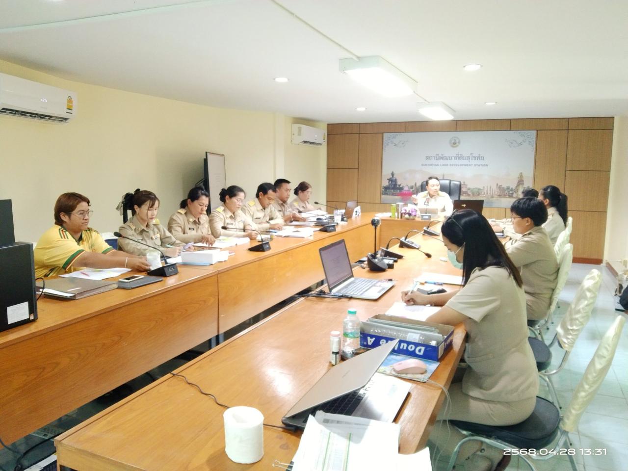 ภาพประกอบที่ 13