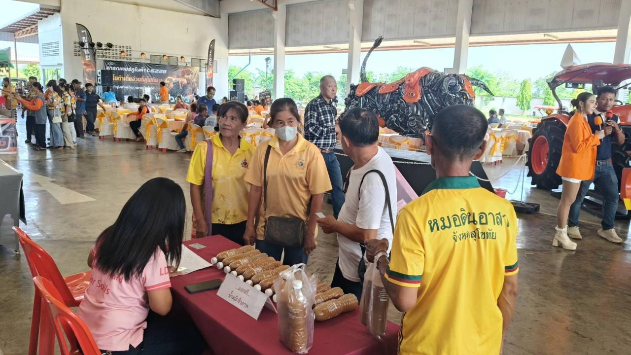 ภาพประกอบที่ 2