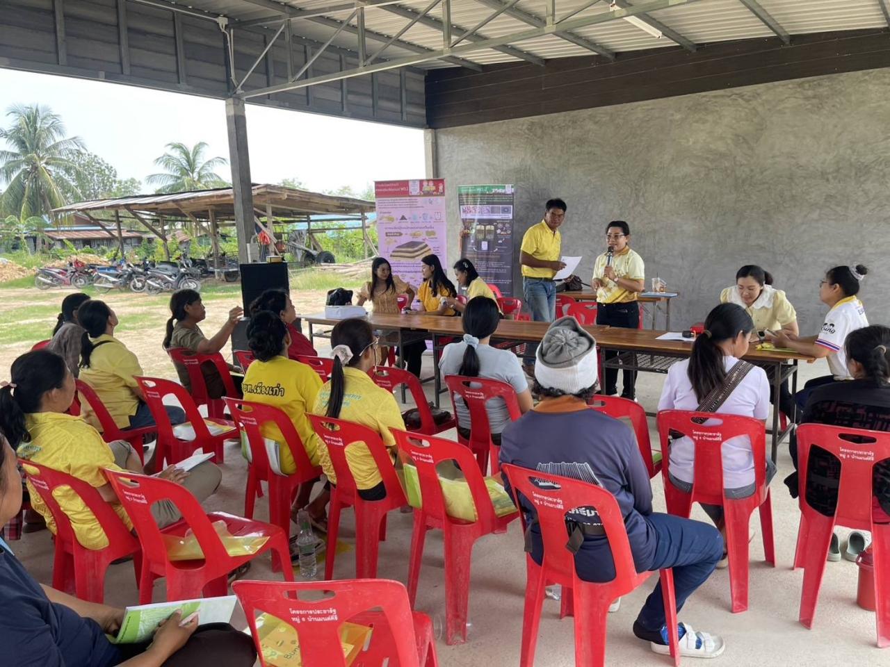 ภาพประกอบที่ 2