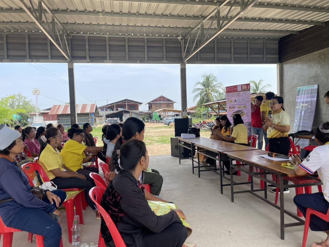 ภาพประกอบที่ 3