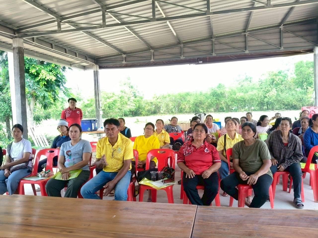 ภาพประกอบที่ 4