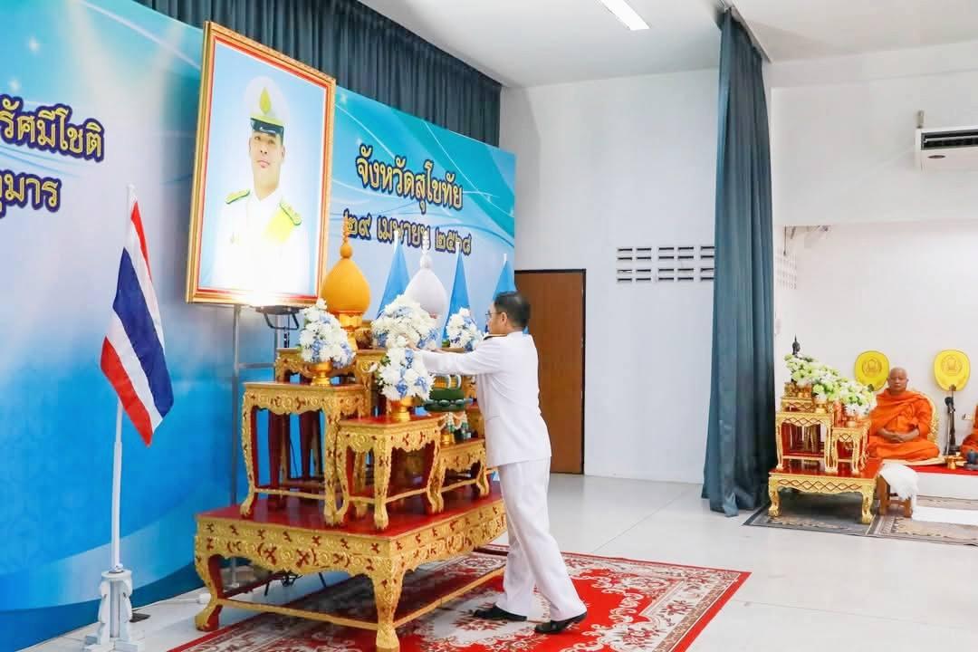 ภาพประกอบที่ 7