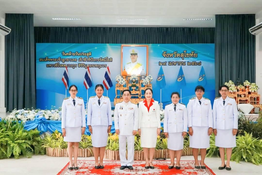 ภาพประกอบที่ 6