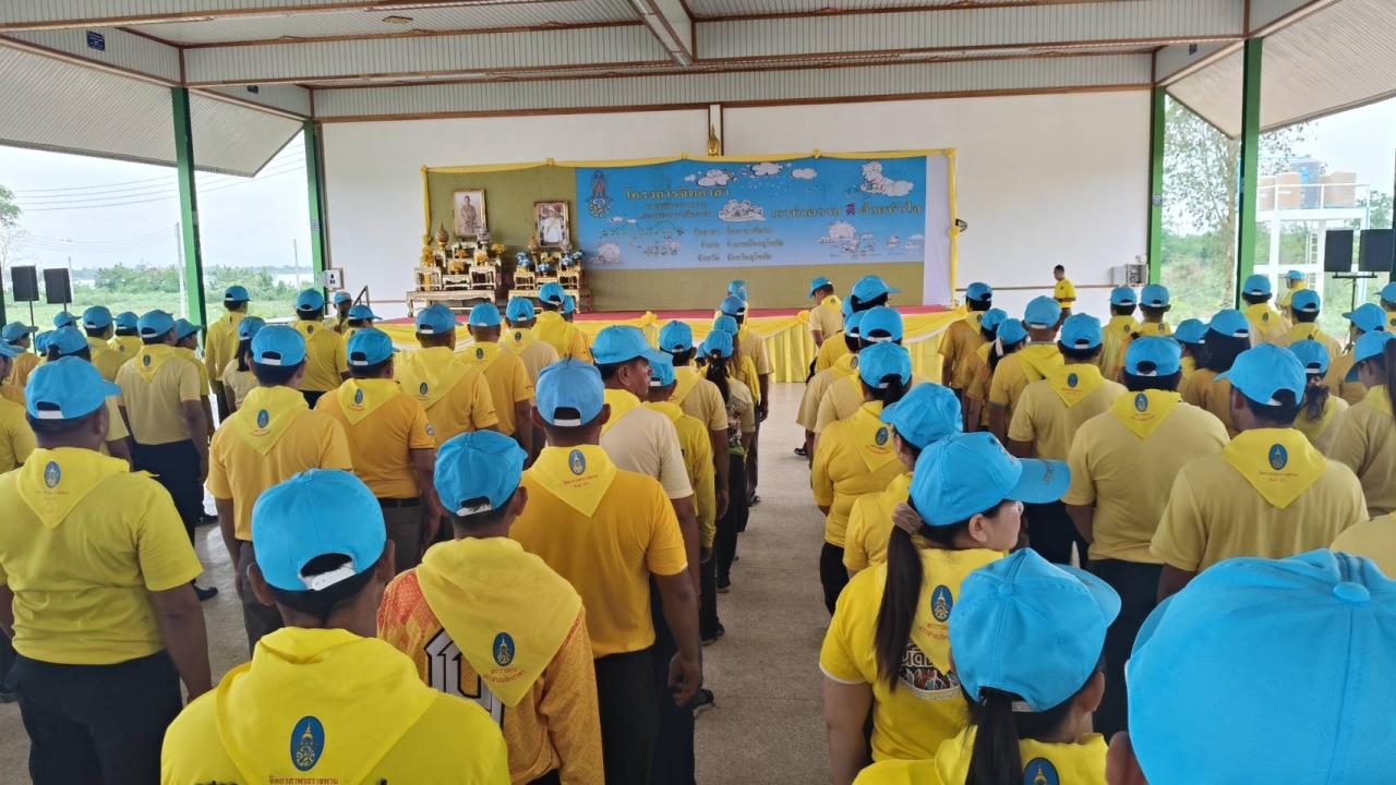 ภาพประกอบที่ 1