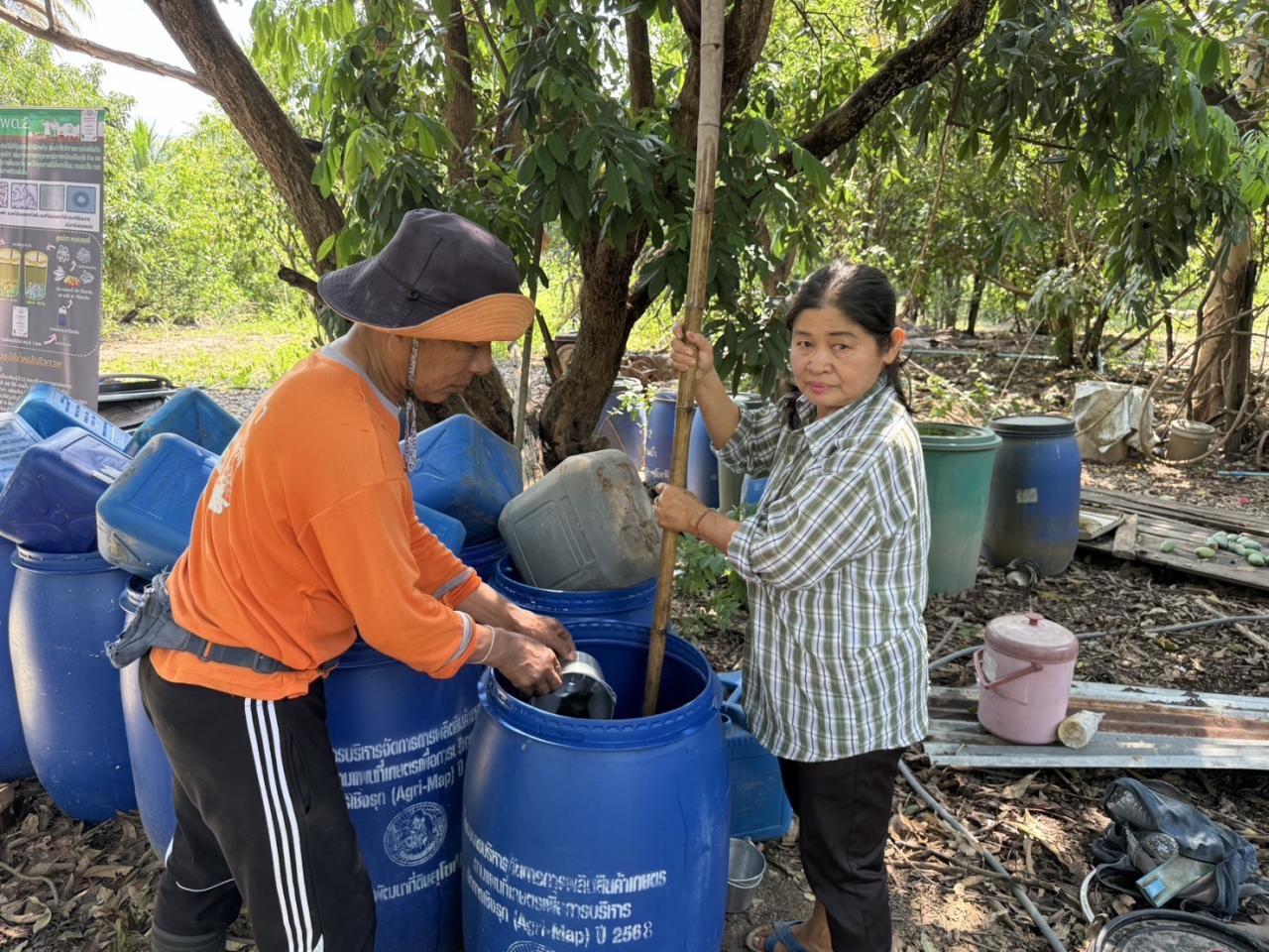 ภาพประกอบที่ 7
