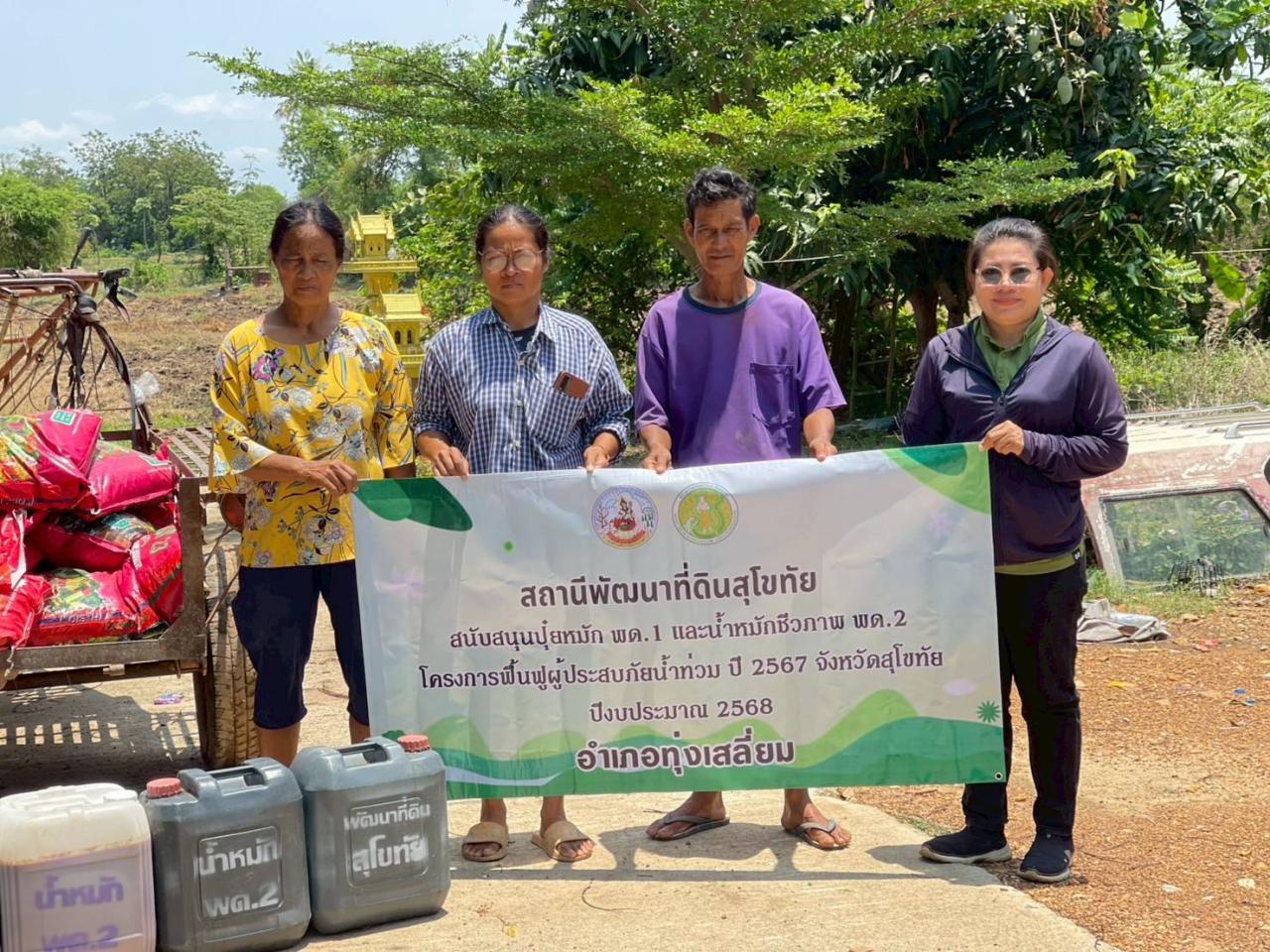 ภาพประกอบที่ 0