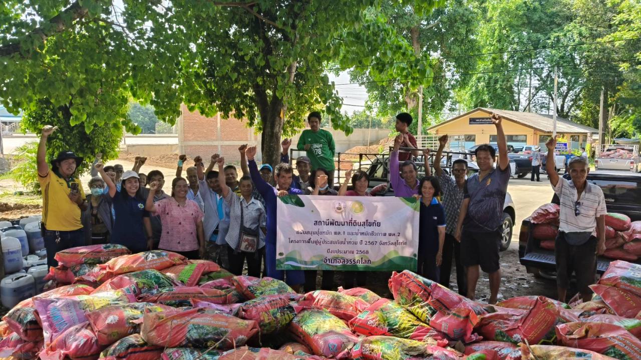 ภาพประกอบที่ 7