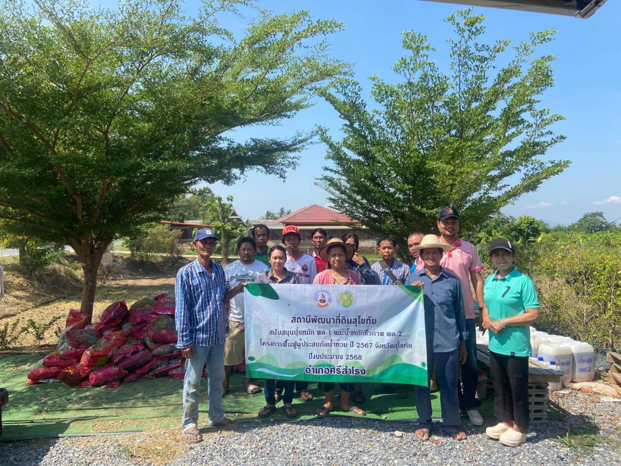 ภาพประกอบที่ 4