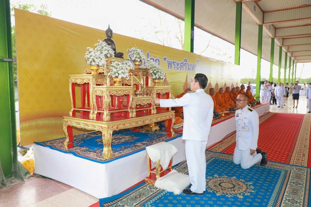 ภาพประกอบที่ 1