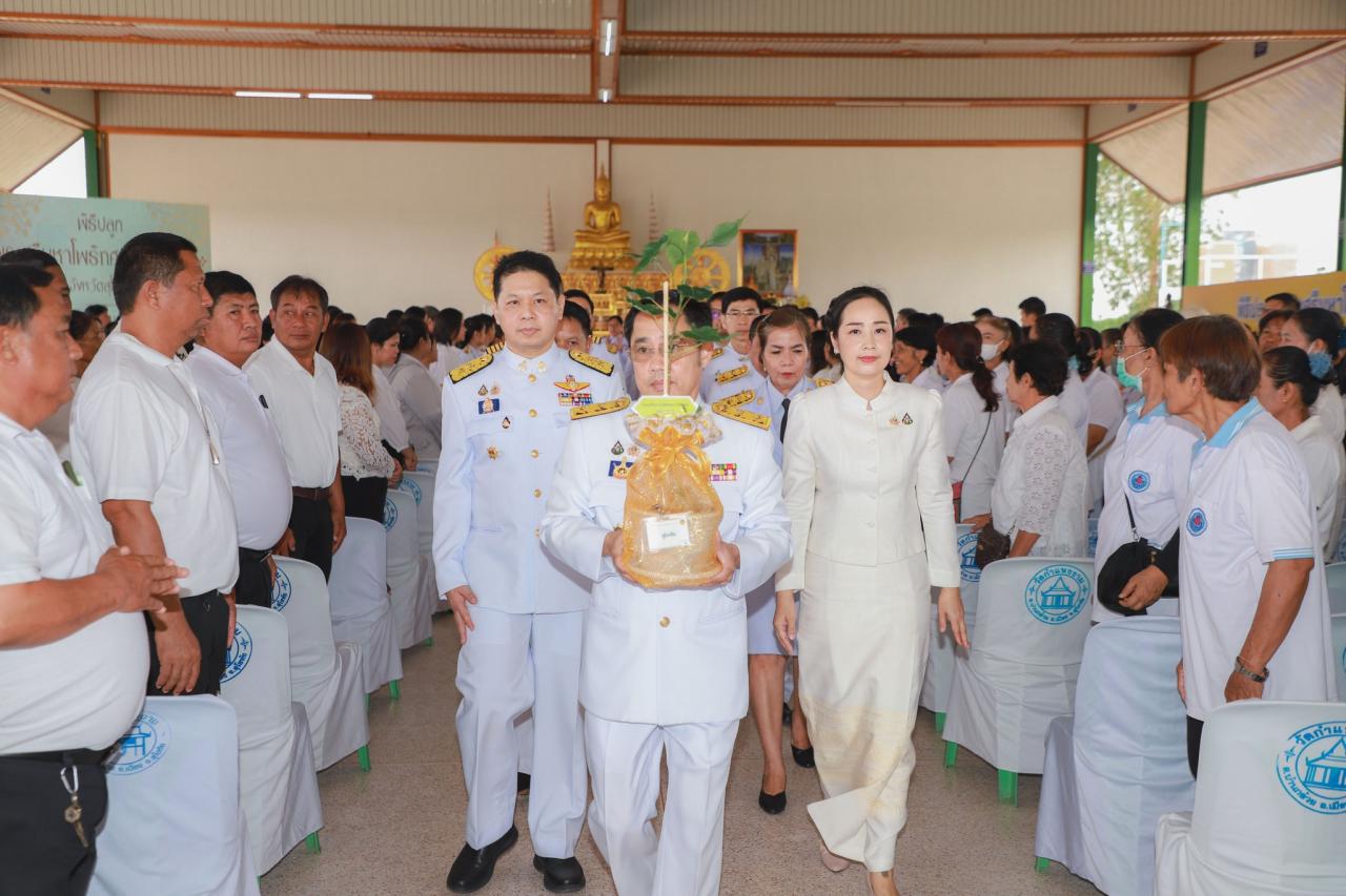ภาพประกอบที่ 4