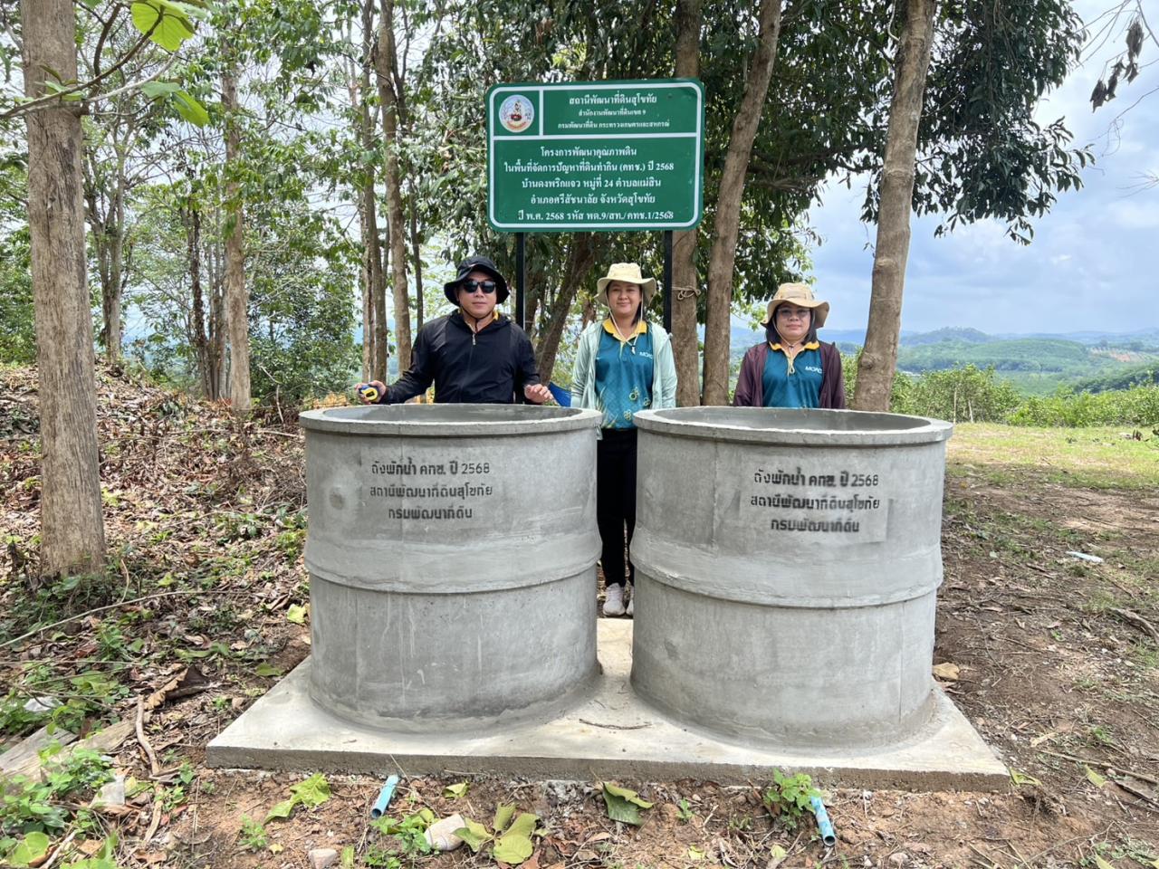 ภาพประกอบที่ 0