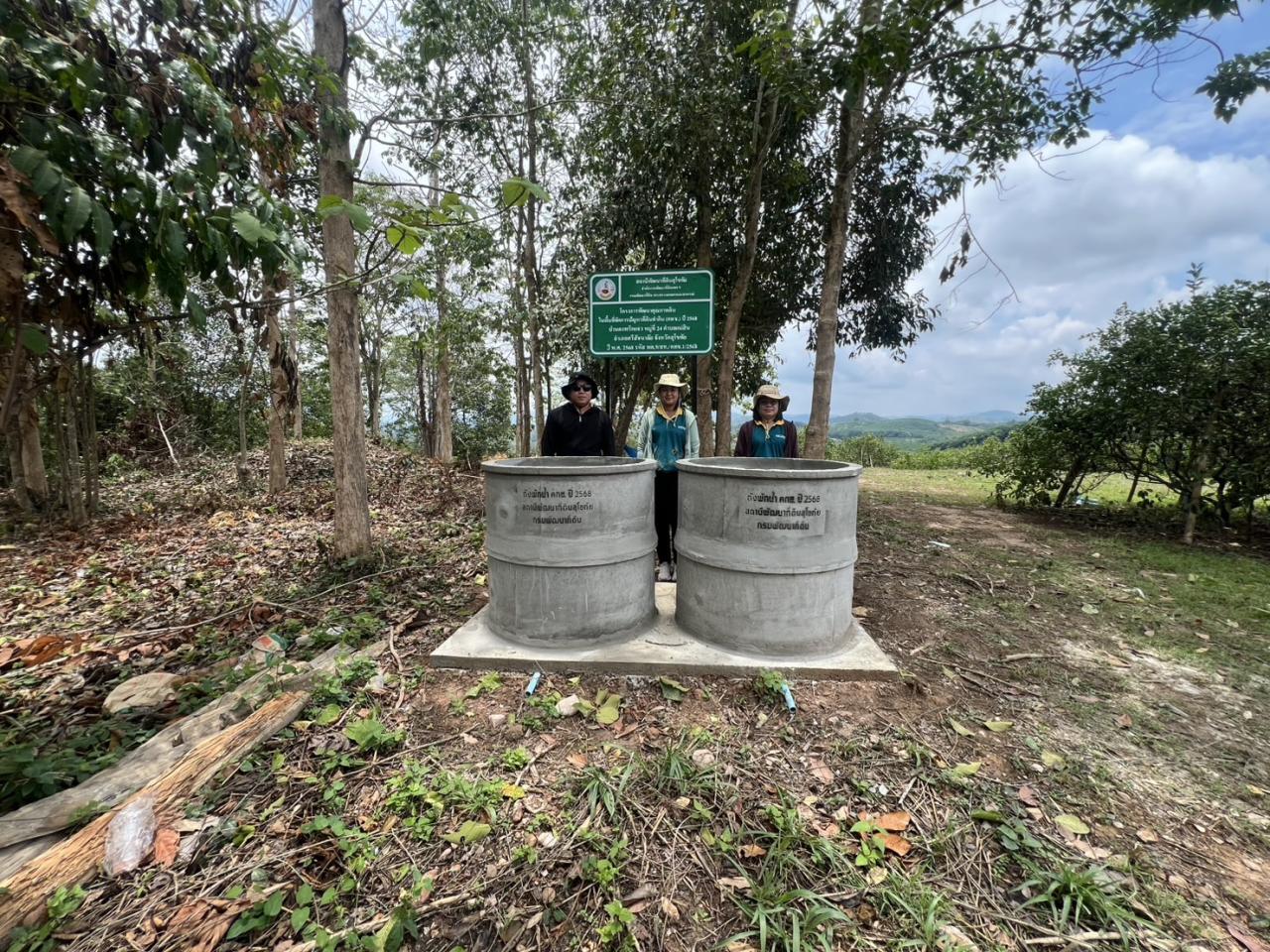 ภาพประกอบที่ 2