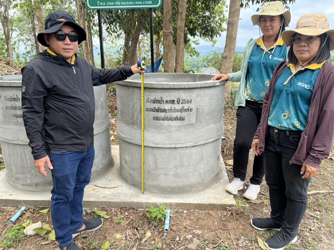 ภาพประกอบที่ 3