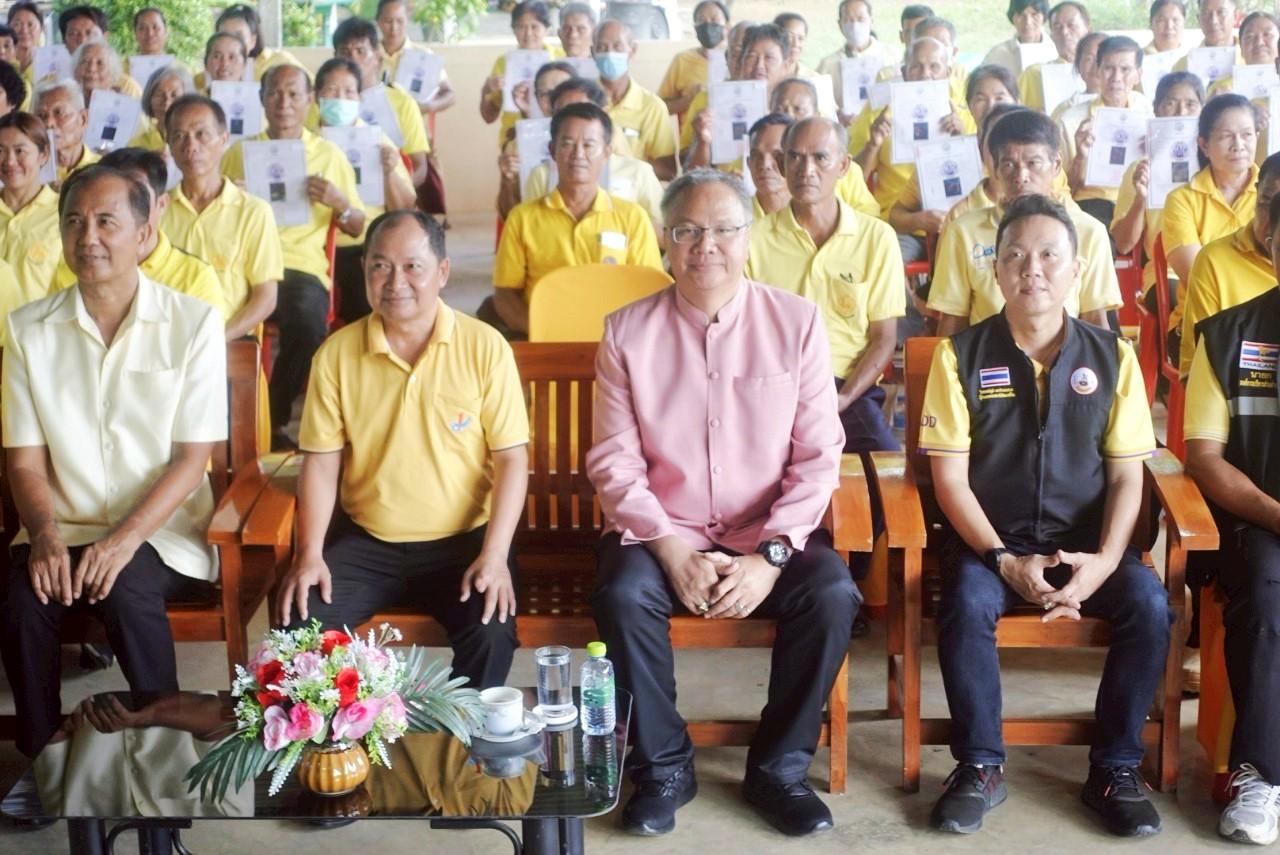 ภาพประกอบที่ 0