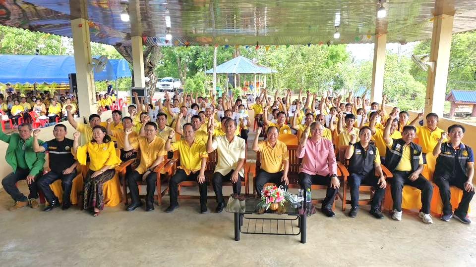 ภาพประกอบที่ 4