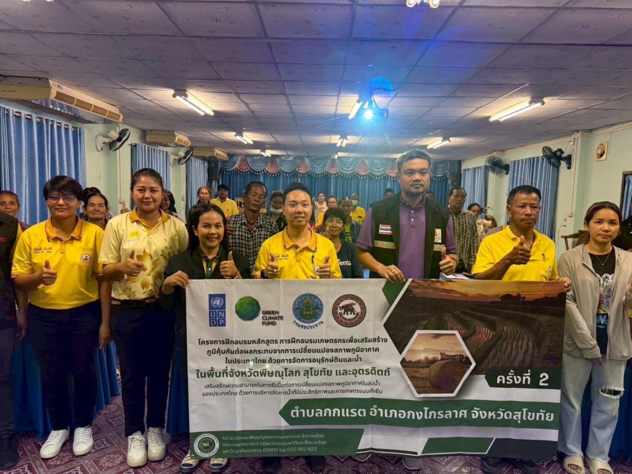 ภาพประกอบที่ 0