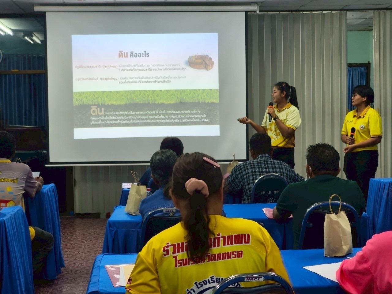 ภาพประกอบที่ 1