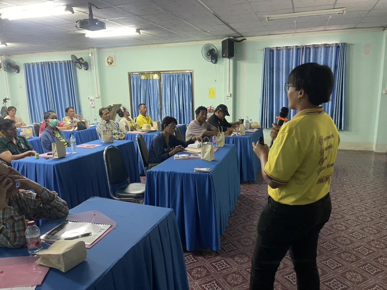 ภาพประกอบที่ 2