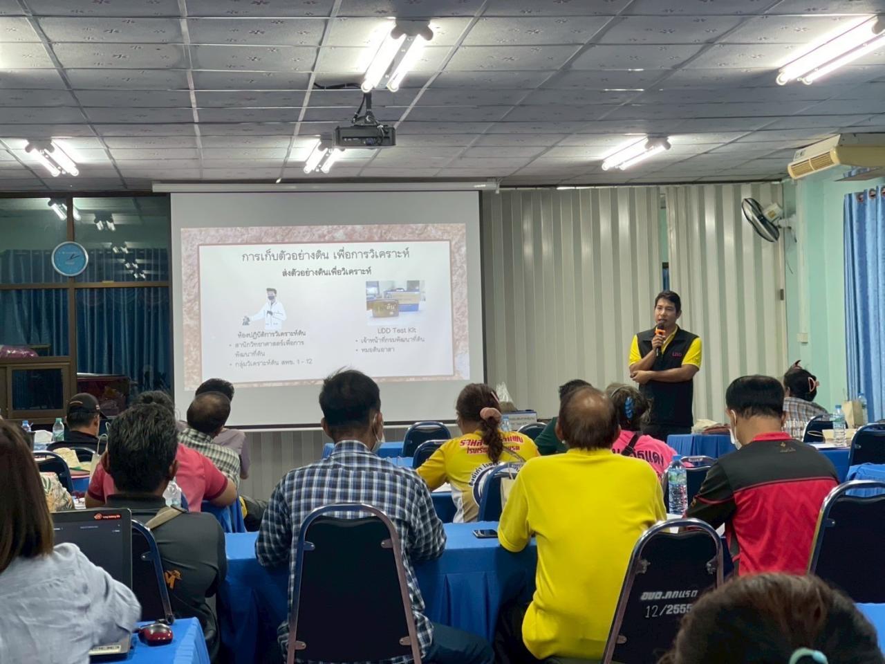 ภาพประกอบที่ 3