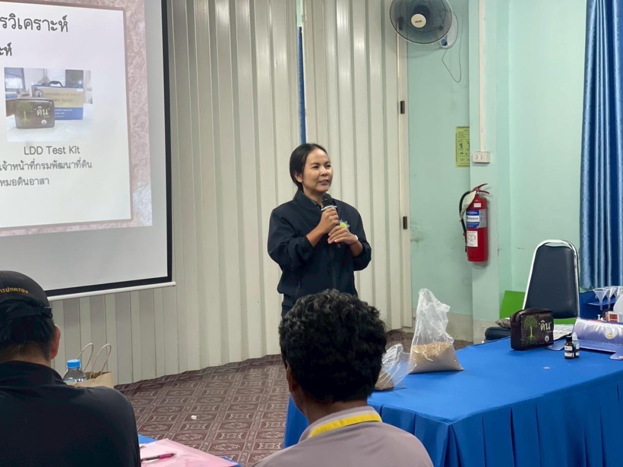 ภาพประกอบที่ 4