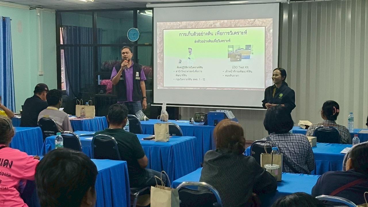 ภาพประกอบที่ 5