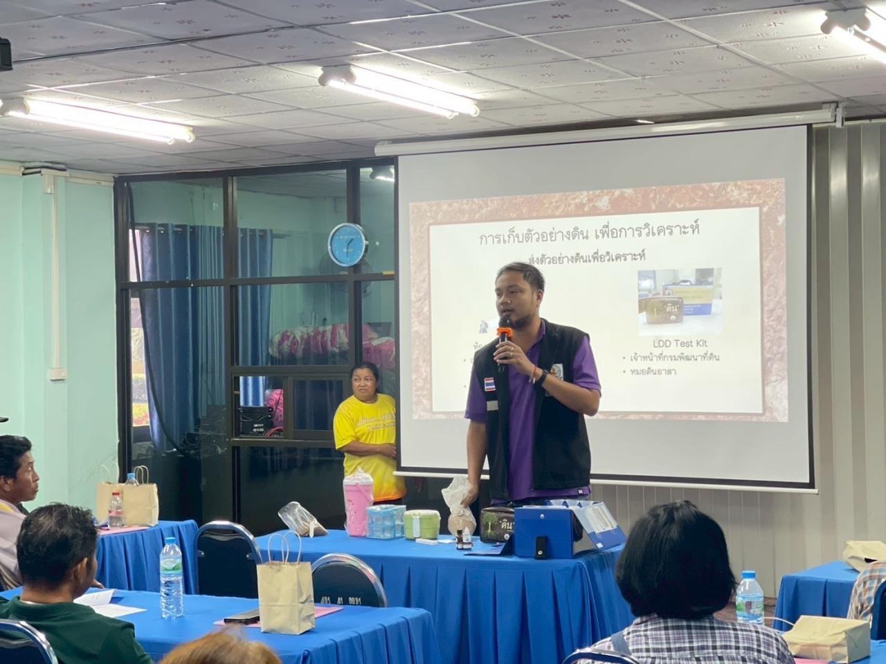 ภาพประกอบที่ 6