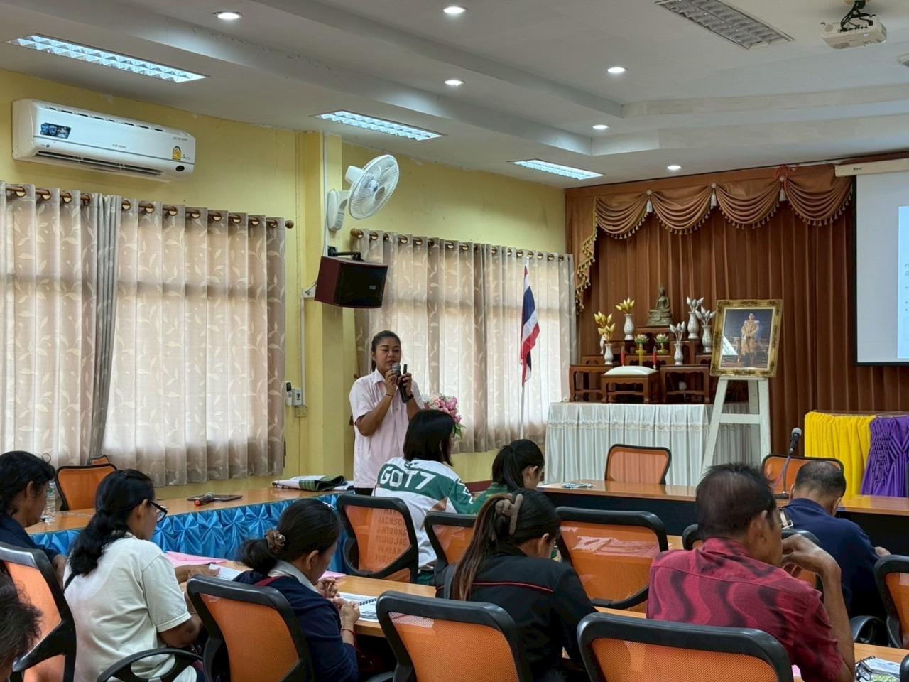 ภาพประกอบที่ 1