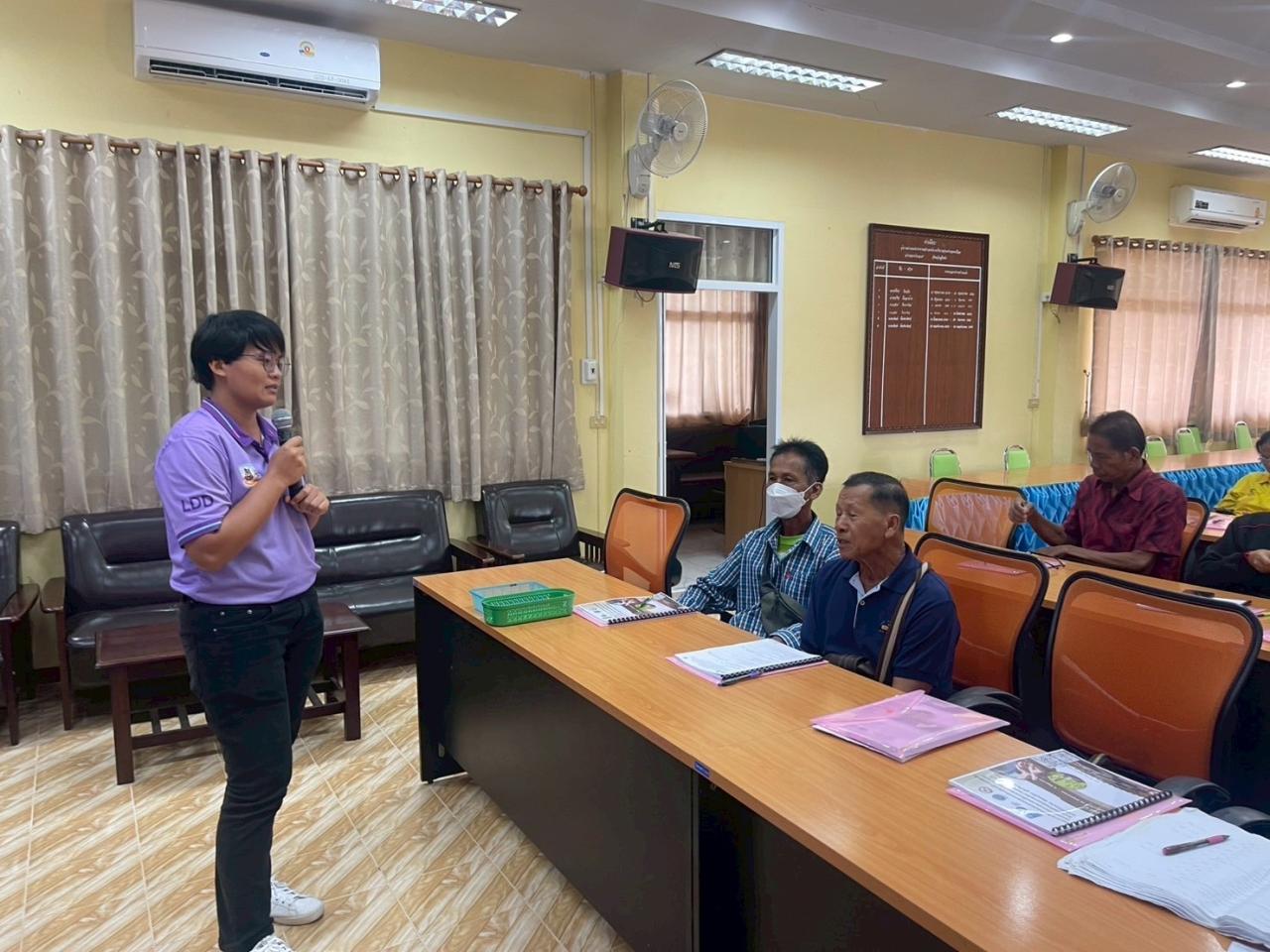 ภาพประกอบที่ 2