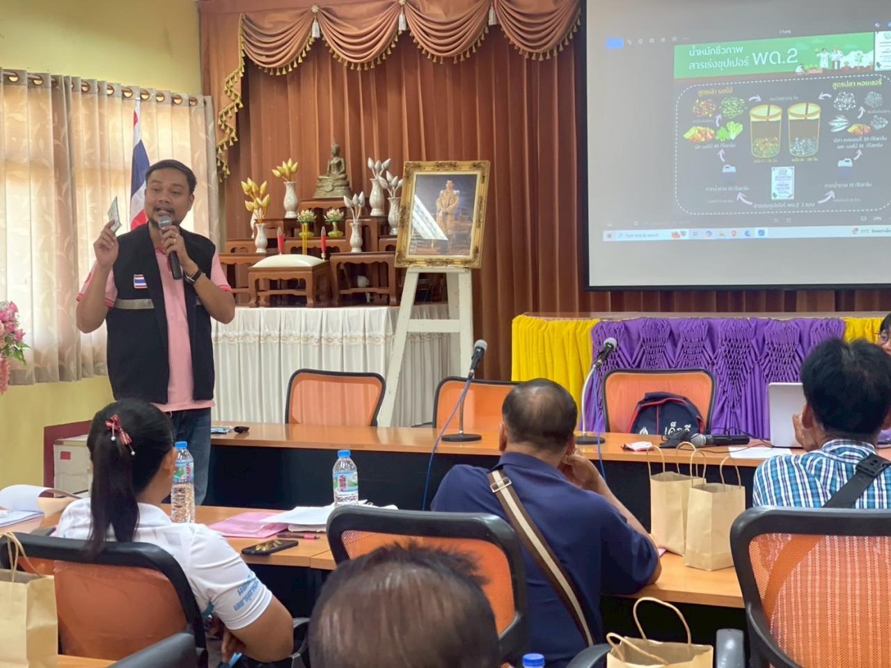 ภาพประกอบที่ 4